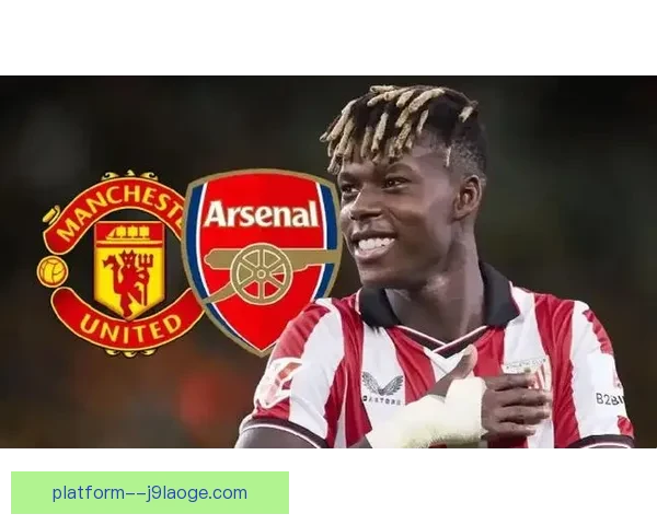 2024欧洲杯决赛尼科·威廉姆斯荣膺最佳球员精彩表现尽显